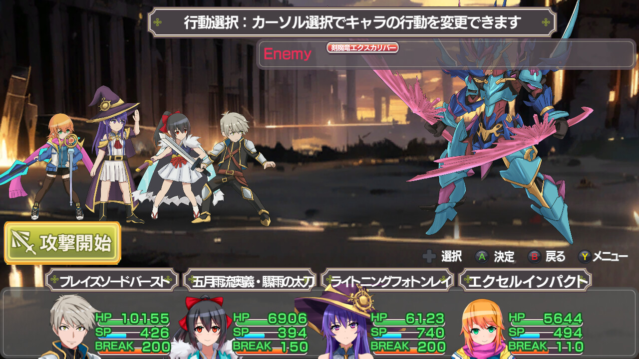 Murasame Featured Screenshot #1