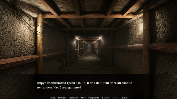 Скриншот 4