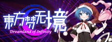 Touhou: Dreamland of Infinity