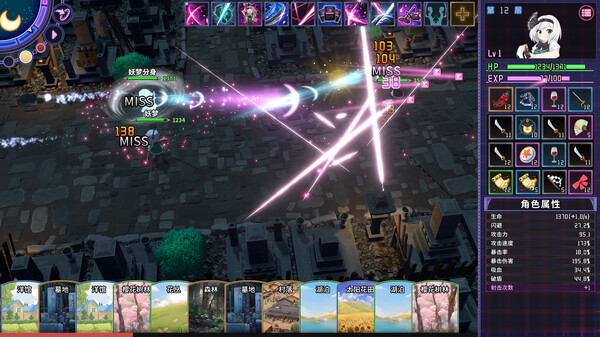 Screenshot z 东方梦无境 ~ Dreamland of Infinity Screenshot z 东方梦无境 ~ Dreamland of Infinity