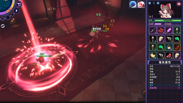 Screenshot z 东方梦无境 ~ Dreamland of Infinity Screenshot z 东方梦无境 ~ Dreamland of Infinity