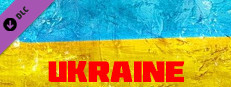 Ukraine Small Capsule Image