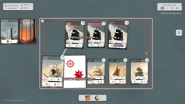 Screenshot z Paper Kingdom