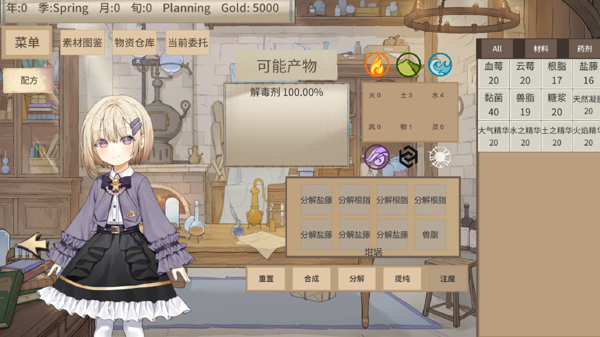 Witch Maker Featured Screenshot #1