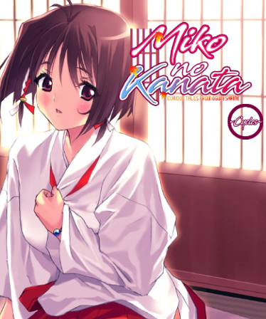 Miko no Kanata: Curious Tales from Oguni Shrine -Cycles-