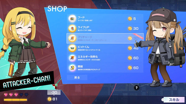 スクリーンショット