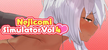 ネジ込みシミュレーターVol4