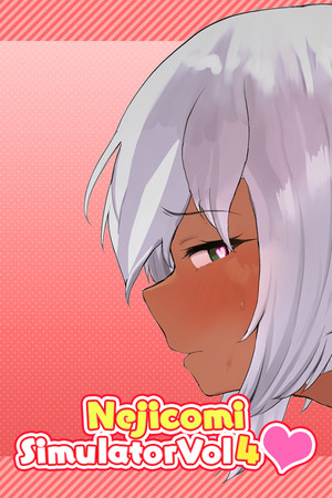 ネジ込みシミュレーターVol4