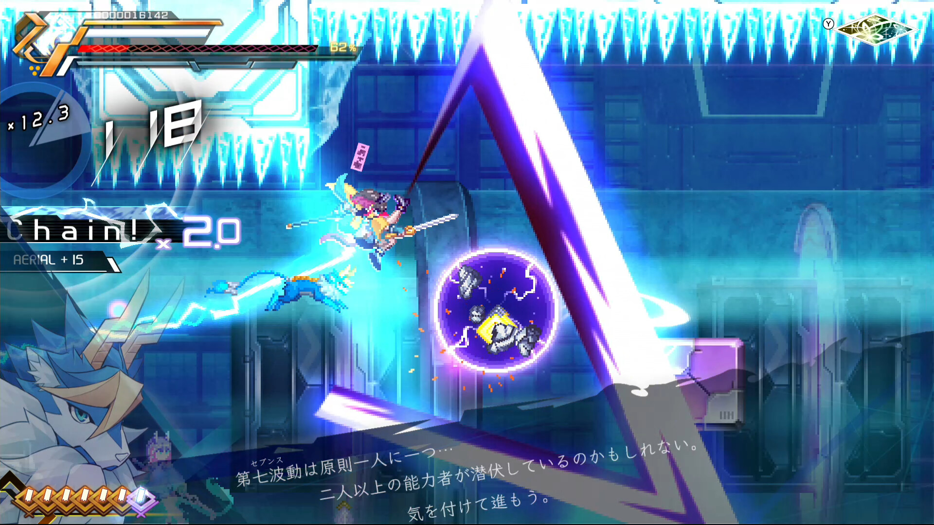Azure Striker GUNVOLT 3のスクリーンショット 1