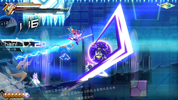 Azure Striker Gunvolt 3 遊戲截圖 1