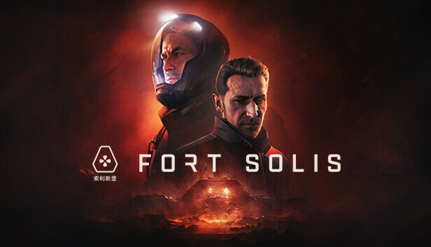 Trailer Fort Solis