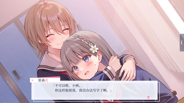 提早绽放的黑百合 截图 4
