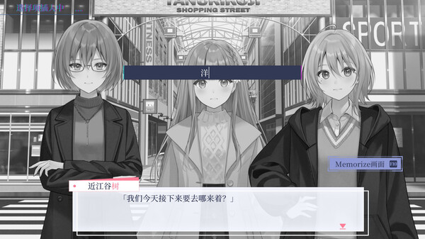 提早绽放的黑百合 截图 3