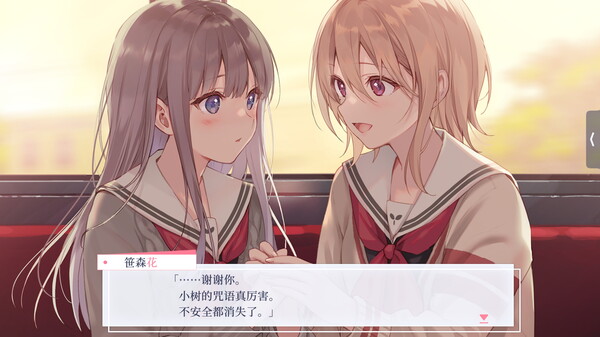 提早绽放的黑百合 截图 5