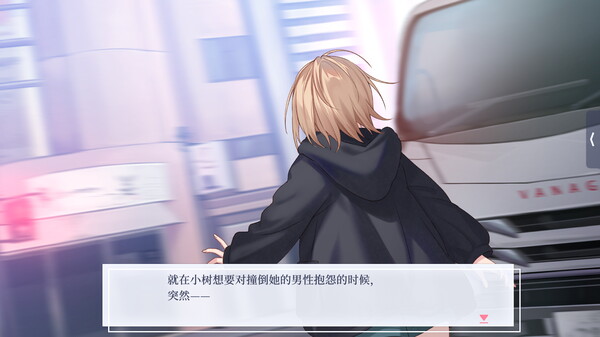 提早绽放的黑百合 截图 6