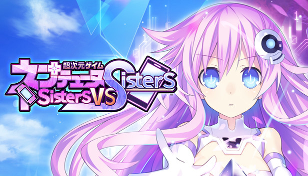 超次元ゲイム ネプテューヌ Sisters vs Sisters 71hXMVWta8L._UF350,350_QL50_.jpg