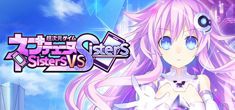 超次元ゲイム ネプテューヌ Sisters vs Sisters ラバーマット MC1jCW4Av2JhQzcsjiLqjB5t.png