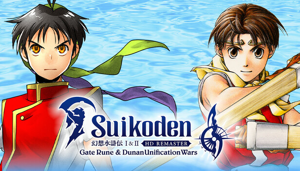 Suikoden I&amp;II HD Remaster Gate Rune and Dunan Unification Wars