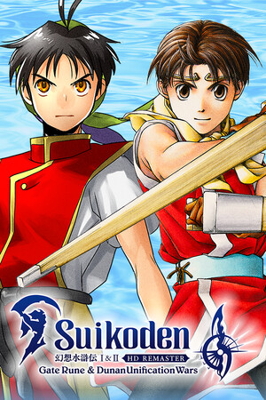 Suikoden I&II HD Remaster Gate Rune and Dunan Unification Wars — обложка