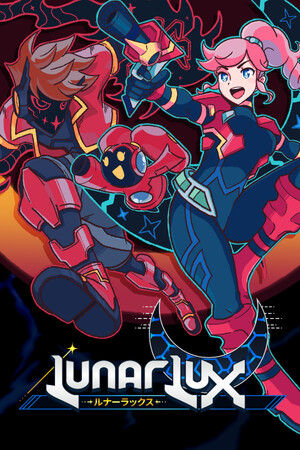 Cover art of LunarLux