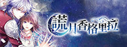 Capsule media