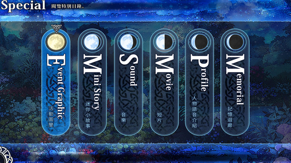 Screenshot z 谎月香格里拉 Screenshot z 谎月香格里拉