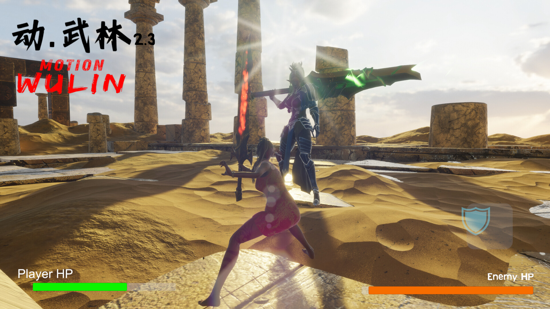 Motion Wulin screenshot #6