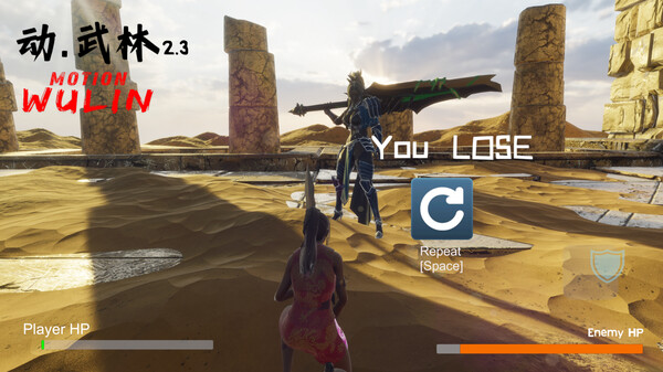 Motion Wulin screenshot 4