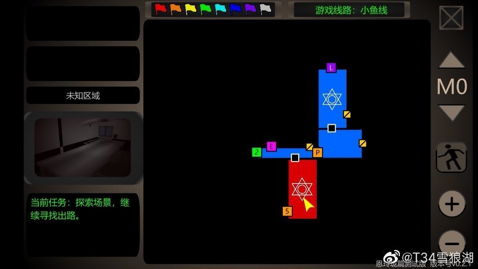 The Hexad Trials（Ning's Wing 3） screenshot 6