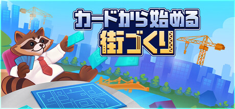 Cardopolisの作品画像