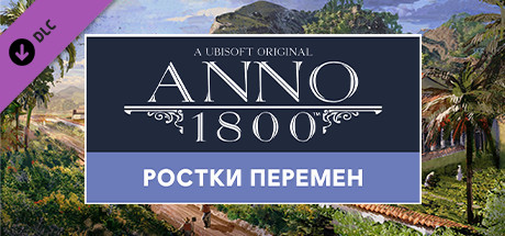 Купить дешево Anno 1800. Seeds of Change Купить ключ дешево Anno 1800. Seeds of Change