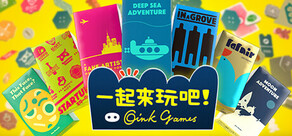 一起来玩吧！Oink Games
