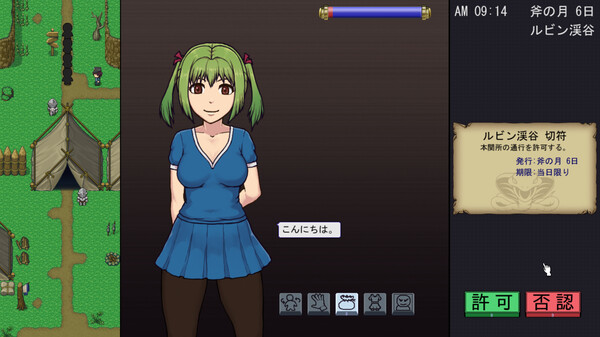 スクリーンショット