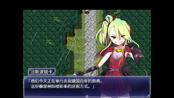 Demons Roots 截图 6