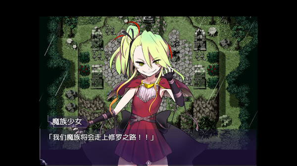Demons Roots 截图 3