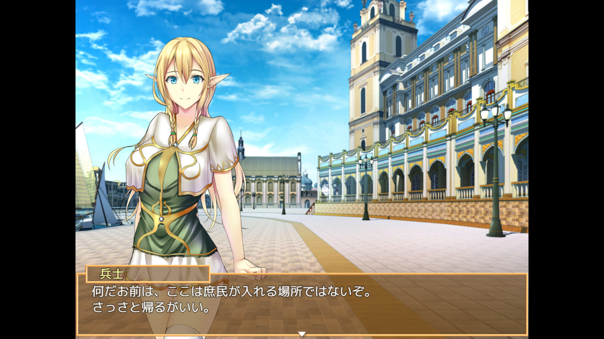 screenshot of アリエルのオトナな生活 4