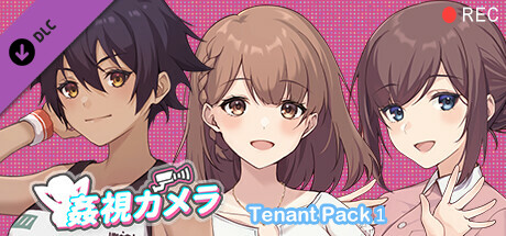Secret Camera Tenant Pack1の作品画像