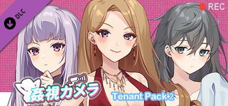 Secret Camera Tenant Pack2の作品画像