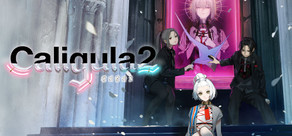 칼리굴라2