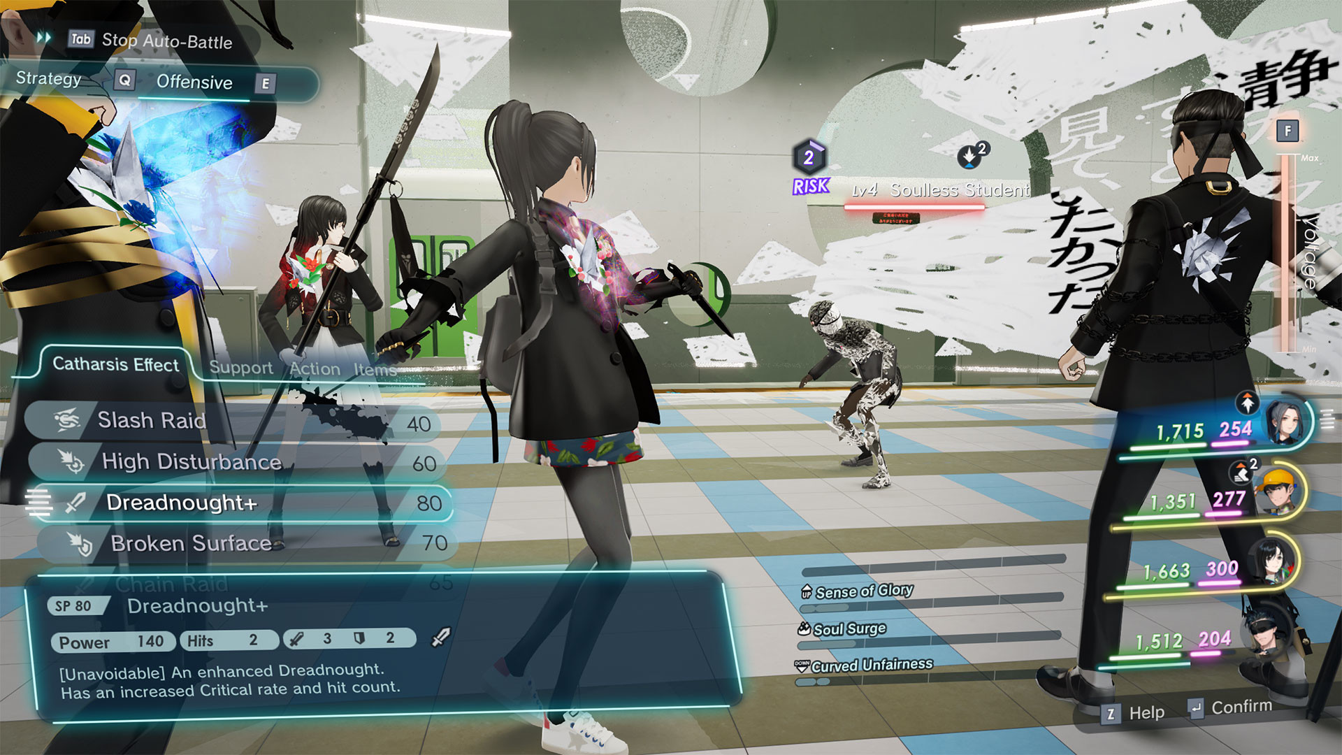 The Caligula Effect 2 screenshot #6