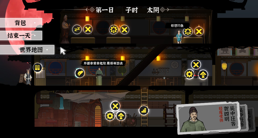 永夜长安ChangAnEternalNight screenshot #2