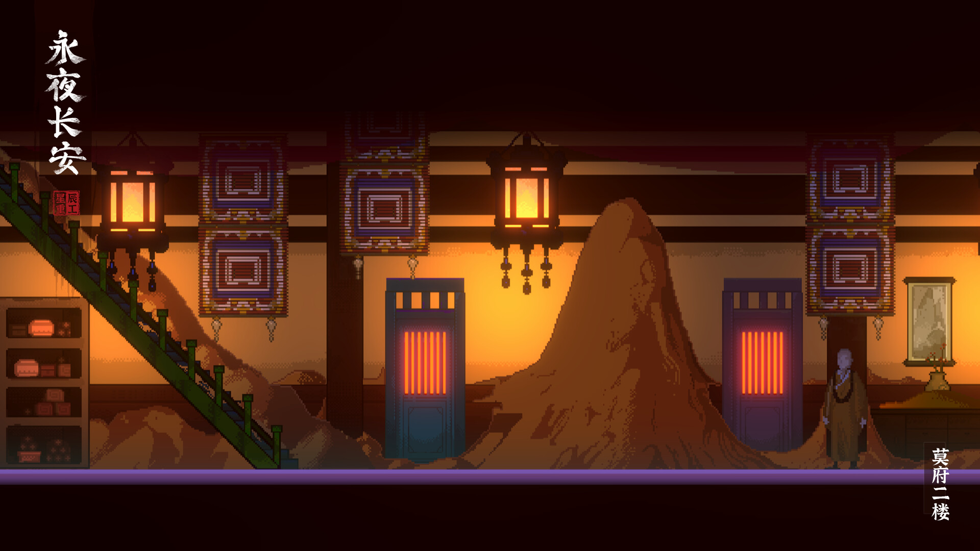App Background