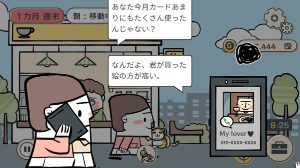 スクリーンショット