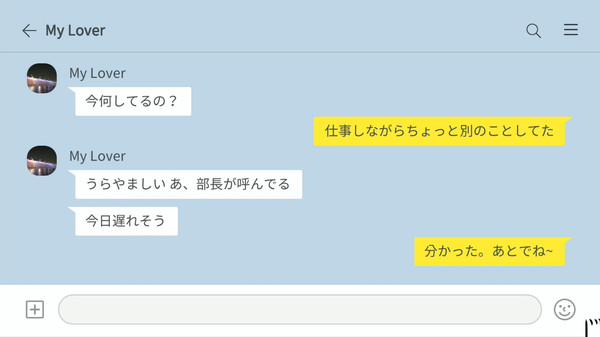 スクリーンショット