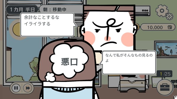 スクリーンショット