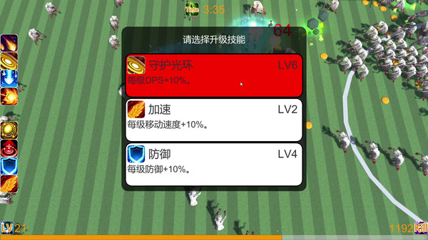 screenshot4