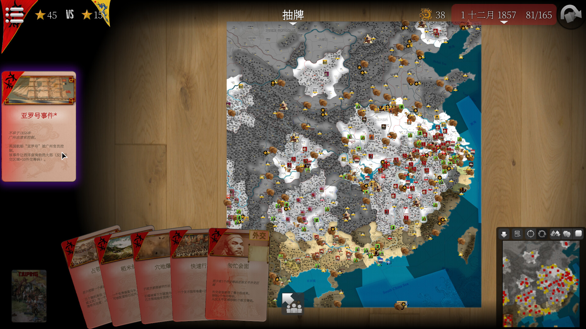 图片[4]-SGS仁川登陆战/ SGS Korean War   v22.11.19   免安装中文版-梨子乐游戏