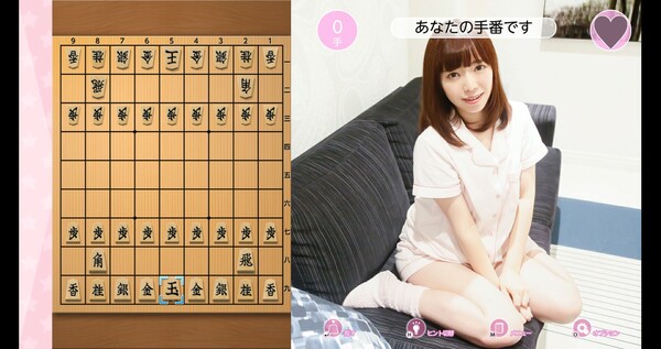 おねだり将棋 - もっとおねだり　兎乃結衣 screenshot 1