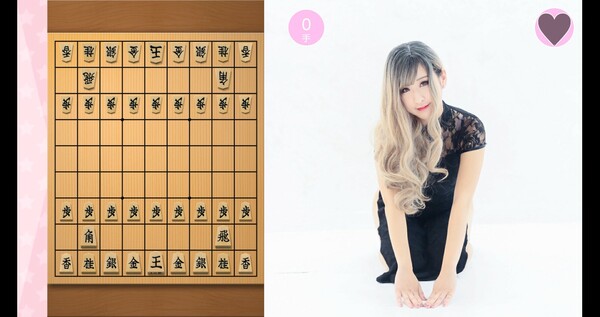おねだり将棋 - も～っとおねだりセット screenshot 2