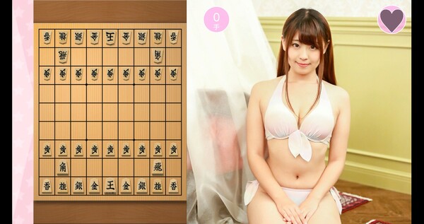おねだり将棋 - も～っとおねだりセット screenshot 4